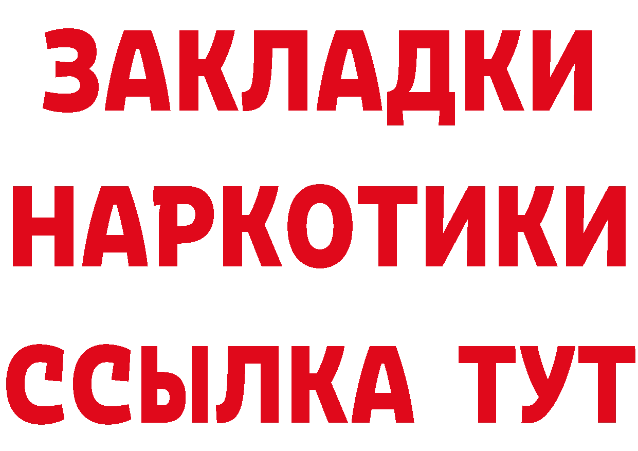 КЕТАМИН VHQ зеркало мориарти гидра Балахна