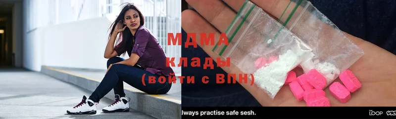 MDMA кристаллы  магазин продажи наркотиков  Балахна 